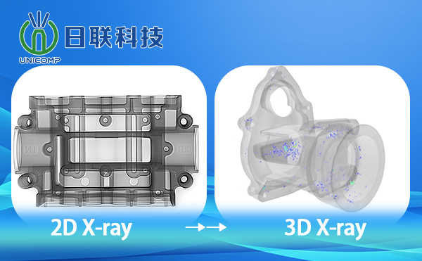 工業(yè)CT設(shè)備：引領(lǐng)無(wú)損檢測(cè)新時(shí)代的利器